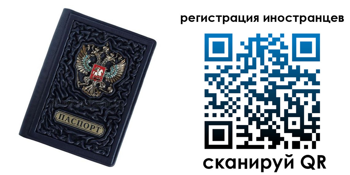прописка в Майском