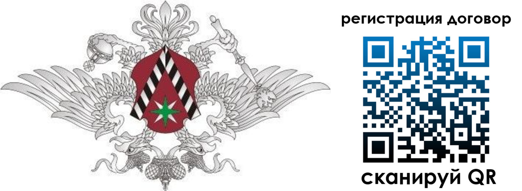 прописка регистрация в Майском